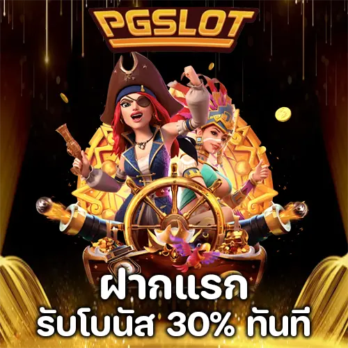 เว็บสล็อตแตก ดีๆ 2025